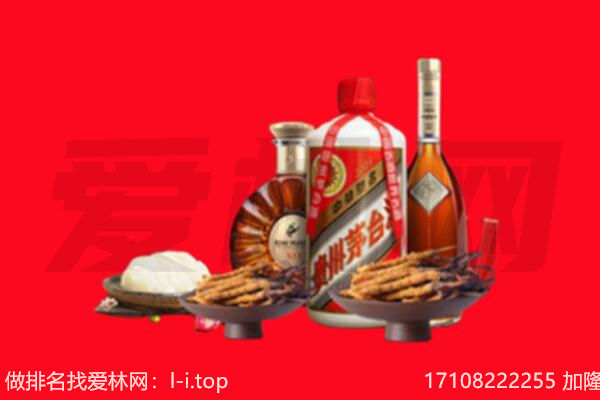 巴青县礼品回收.jpg