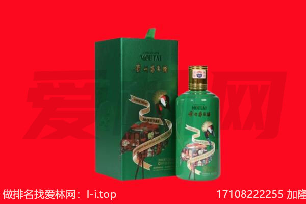巴青县回收出口茅台酒.jpg