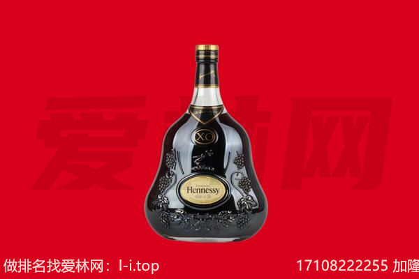 巴青县回收轩尼诗.jpg