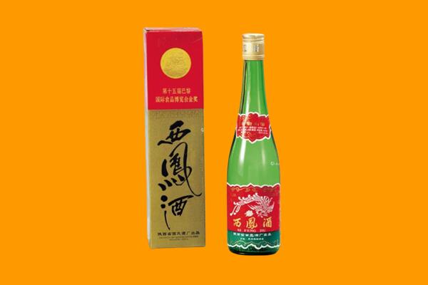 巴青县回收西凤酒